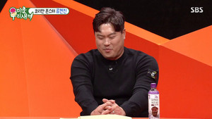 Episode 271 with Ryu Hyun Jin (1)