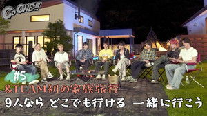 🐺 &TEAM's First Family Trip, Part 5