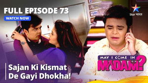 Sajan Ko Mila Thenga