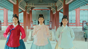 Playing the Field and a Disguise