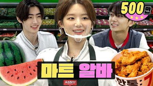 MBTI Extreme introverts part-time job at the food corner (feat. ENHYPEN Jay,Sunghoon)ㅣWorkdolㅣShuhua