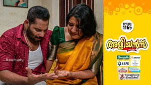 Lilly Suffers from a Severe Injury