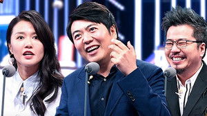 EP3：Lang Lang playing the piano and spitting out the expression pack