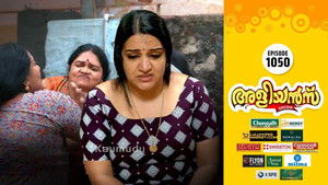 Lilly's Secretary Position at Stake