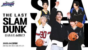 EP111 The Last Slam Dunk Part 2