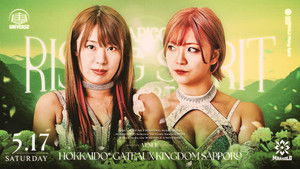 Marigold Rising Spirit 2025 ~ Day 11 (Evening)