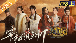 EP3-1 Chancellor Please Light The Lamp