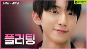 My guy friend's mixed signals