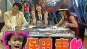 Goto Maki - Daite yo! PLEASE GO ON