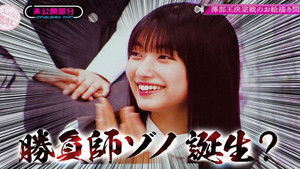 Emergency project! A big release of divine scenes and lost scenes that I want to see again SP