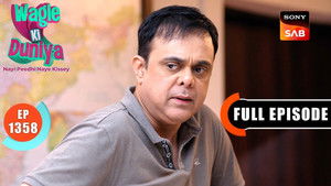 Chhup Chhup Ke Shaadi