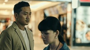 The End of the Movie