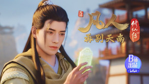 Farewell to Tiannan 4