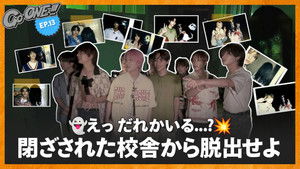 ⚠️Welcome to the school of horror 🏫