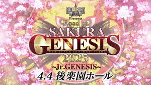 Road to Sakura Genesis 2025 ~Jr.Genesis~