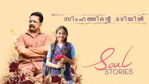 Friendships don’t need approval