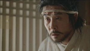 Would You Like to Purchase Me?