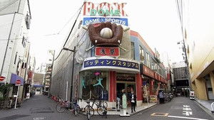 COOL! Downtown Asakusa Batting Center