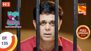 Rajesh And Gang Arrested