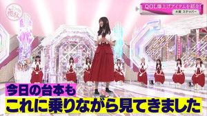 QOL boost! My collection of home items (Second Half)