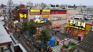 Consumption Tax Increase! 24 Hour Discount Store