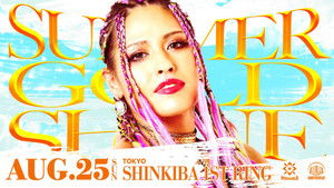 Marigold Summer Gold Shine 2024 ~ Day 12