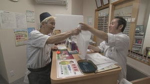 Kabukicho Midnight Dispensing Pharmacy