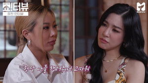 Jessi's best friend Tiffany Young is on Showterview!