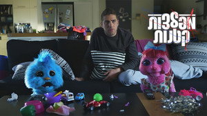 Episode 7