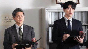 Episode 2