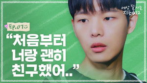 I want to know how I feel.