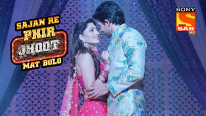 Lokhande Catches Deepak Red