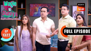 Vidyut Gets Rejected