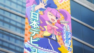 Supernova Lilia, Sparking!