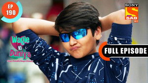 Baap-Bete Ka Naya Formula