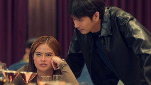 The Nearness Of  You