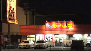 At a 24-Hour Ramen Restaurant in Fukuoka