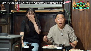 The second installment of the prank where you can't escape the world of a mystery drama until you find the culprit — it's an incredibly exhausting theory