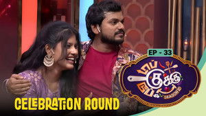 Top Cooku Dupe Cooku - Season 2 - Dec 07, 2025