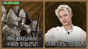 Episode 124