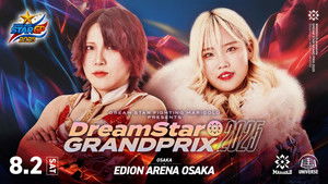 Marigold DREAM✴︎STAR Grand Prix 2025 ~ Day 1 (Morning)