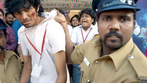 The Innocent Suspect