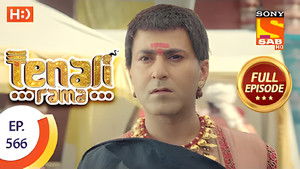 Bhaskar's Mother Is Disguised As Mushak