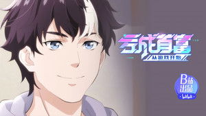 Spending the Most Money to Catch the Toughest Fish