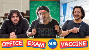 Office Exam Aur Vaccine