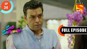 Gargi Avoids Her Father