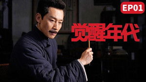 Li Dazhao's impassioned speech to save the country