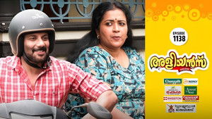 Thambi's Alcohol Addiction