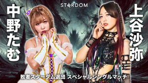 Stardom Nighter 2025 in Korakuen Mar.