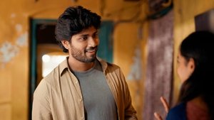 The Uninvited Guests